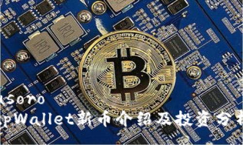 usoro
tpWallet新币介绍及投资分析