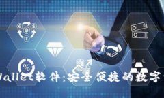 安卓下载TPWallet软件：安全