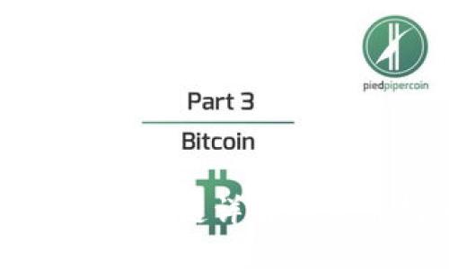 瑞波币区块链详解与应用指南