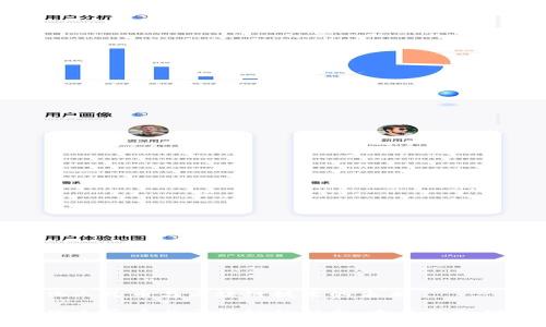 数字化人民币与区块链技术的未来

数字化人民币与区块链的结合：未来的支付方式
