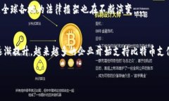   比特币：区块链平台的核