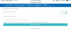 发改委最新区块链政策解