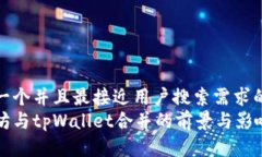 思考一个并且最接近用户