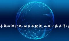 在此我无法提供一个完整