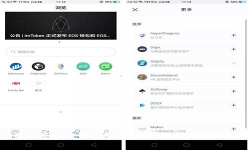 2023最新区块链平台强王者排名榜分析及前景展望