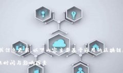 注意：由于我是一个AI，没