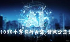 Todo: 我无法直接生成超过