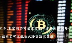 注意：以下内容是个开头