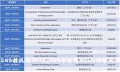 如何将BNB提现到TP Wallet并