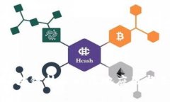 比特币区块链技术的落地