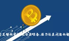 波卡怎么从tpWallet转到交易