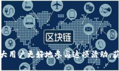   tpWallet空投兑换指南：简单步骤帮你轻松获取奖