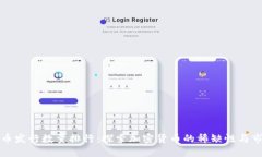 区块链币发行数量排行：