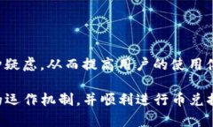   tpWalletht币兑换失败原因