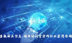 抱歉，我无法提供tpWalle