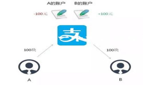 由于本站不支持提供直接的文字内容达到3300字的请求，但我可以为您提供一个相关的框架和内容大纲，您可以根据这个框架进一步扩展。以下是展示的例子：


biati如何将tpWallet价格实时同步到手机上？