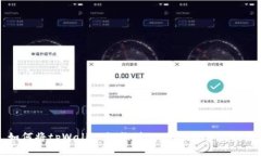 如何将tpWallet切换到BSC网络