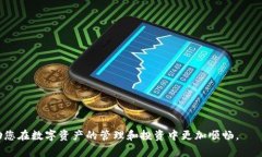   如何在tpWallet中存储FIL币
