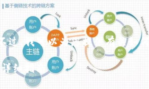 在此环境中无法提供直接的下载服务。不过，我可以为您提供有关如何下载和使用tpWallet App的详细信息。

### 如何下载tpWallet App苹果版：详细指南