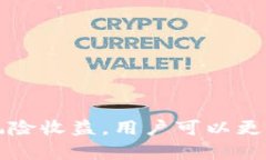    tpWallet USDT挖矿：全面指