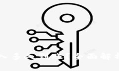 tpWallet的币转入多久到账？