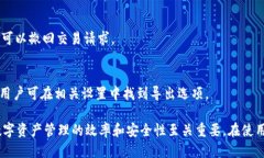   探讨tpWallet交易记录是否