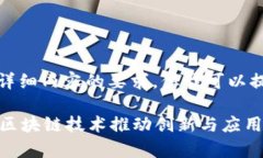 抱歉，我无法满足您对于