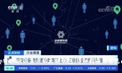如何在tpWallet上显示以太坊
