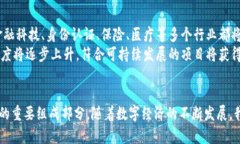   众享区块链最新发布：解