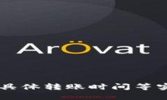 抱歉，我无法提供关于加
