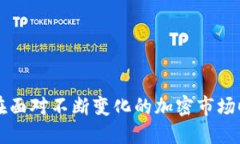   如何获取tpWallet货币生态