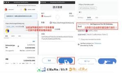 
区块链技术的崛起：比特币与Q币的对比分析