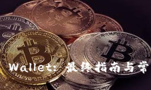 : Pi币的TP Wallet: 最终指南与常见问题解答