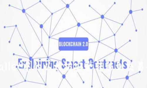 如何将TPWallet中的以太坊安全转移到交易所：详细指南