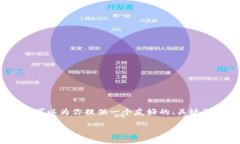 注意:我无法提供超过330