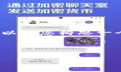 注意: 我无法提供您所需的