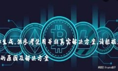 注意：以下内容为模拟生