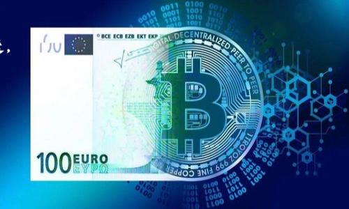 jiaotitpWallet边缘技术：如何引领数字钱包的未来/jiaoti  
tpWallet, 边缘技术, 数字钱包/guanjianci  

在数字支付和加密货币快速发展的时代，数字钱包作为一种便捷的支付工具，已经成为众多用户生活中的重要组成部分。tpWallet作为一种新兴的数字钱包，运用了边缘计算等先进技术，以提高用户体验和安全性。本文将详细介绍tpWallet边缘技术和其在数字钱包中的应用，并回答用户可能关心的问题。

一、什么是tpWallet边缘技术？
tpWallet边缘技术是指在用户设备的近端进行数据处理和存储的技术。这意味着在进行交易和认证时，数据并不需要传输到中心服务器进行处理，而是可以在本地设备上直接完成，这样一来，能提高处理速度、减少延迟并增强安全性。

具体来说，tpWallet通过引入边缘计算，将一些计算任务下放到离用户更近的设备上，能够更快地响应用户请求。例如，在进行一笔支付的时候，用户的设备可以直接与钱包内部的数据进行交互，而不是通过中心服务器，这大大提升了效率。

此外，边缘技术的应用还能够提升数据安全性。在传统的中心化网络中，数据需要频繁地传输到中心服务器，这样容易受到黑客攻击。而在tpWallet的边缘架构中，敏感数据保留在用户的设备上，减少了数据泄露的风险。

二、tpWallet边缘技术如何影响数字钱包的安全性？
随着网络攻击手段的演变，数字钱包的安全性显得尤为重要。tpWallet的边缘技术通过以下几个方面显著提高了安全性：

首先，数据本地化存储是提升安全性的关键。通过在用户设备上存储交易信息和个人数据，tpWallet将敏感信息置于用户的控制之下，而不是集中在易受攻击的服务器上。这使得即使攻击者成功入侵了中心服务器，用户的个人数据仍然是安全的。

其次，边缘设备之间的加密通信增加了交易的安全性。tpWallet使用先进的加密算法确保用户设备与其他设备之间的通讯是安全的。这意味着即使数据在传输过程中被截获，攻击者也无法轻易解读数据内容。

再者，tpWallet可以实时监控交易活动。一旦检测到异常活动，边缘设备可以在本地立即采取措施，例如冻结账户或要求双重验证。这种实时反应能力大大降低了用户遭受诈骗或盗窃的风险。

此外，tpWallet还集成了生物识别技术，例如指纹或面部识别，这进一步提升了安全性。用户在进行交易时，可以通过生物识别技术进行身份验证，确保只有真正的用户能够访问钱包。

三、tpWallet的边缘技术如何提升用户体验？
用户体验是影响数字钱包广泛应用的关键因素之一。tpWallet通过边缘技术在多个方面提升用户体验：

首先，快速响应时间是边缘技术的一大优势。由于数据在本地处理，用户能够在几乎瞬间完成支付或查询操作，而不必等待中心服务器的响应。因此，无论是在商店支付，还是在线购物，tpWallet都能提供流畅的用户体验。

其次，边缘计算能够支持更复杂的操作。例如，用户可以在钱包内进行各种个性化设置，如管理自己的资产组合、查看实时市场行情等，这些操作都能与本地数据快速交互，从而提升用户体验。

此外，tpWallet还可以根据用户的行为进行智能推荐和个性化服务。通过分析用户的交易历史与习惯，边缘技术可以在用户需要时提供及时的建议，如最佳交易时间、合适的投资组合等，进而提升钱包的附加值。

最后，用户界面的也加入了边缘技术的多样性。通过实时更新用户界面，tpWallet可以根据用户的需求和市场动态主动调整，从而提供更加友好的操作体验。

四、tpWallet的边缘技术与传统数字钱包的比较
与传统数字钱包相比，tpWallet的边缘技术在安全性、速度和用户体验等方面都有显著优势：

首先，安全性方面，传统数字钱包通常依赖中心服务器存储用户数据，这样容易面临数据泄露和篡改的风险，而tpWallet将敏感数据本地存储，减轻了这种风险。

其次，速度方面，传统数字钱包需要依赖网络信号与中心服务器进行交互，这往往会导致延迟。而tpWallet在本地设备上进行大量计算，一旦网络不稳定，仍然能够保证基本的交易体验。

再次，用户体验方面，传统数字钱包通常功能较为简单，而tpWallet利用边缘技术，使得其功能更为丰富，可提供个性化推荐、智能交易等增值服务。

综上所述，tpWallet边缘技术及其带来的优势使得用户在交易过程中能够享受到更安全、更快速和更方便的服务。

五、tpWallet的未来发展方向
tpWallet应用边缘技术，不仅为当前用户提供了良好的体验，同时也为未来的数字钱包发展开辟了新的方向：

首先，随着5G技术的普及，边缘计算的应用愈发广泛。tpWallet将能够借助5G网络，提高数据处理能力和反应速度，进一步用户体验。

其次，tpWallet未来可能进一步整合更多的区块链技术，实现去中心化的交易。这样的结合将增强tpWallet在去中心化金融（DeFi）中的应用潜力，提高用户的参与感和控制力。

最后，tpWallet还可以与更多的消费生态链进行合作，增强跨平台的支付能力。通过与商家、金融机构的深入合作，tpWallet能够为用户提供更多样的支付选择和更多的忠诚度奖励，提升用户的黏性。

在未来，tpWallet边缘技术极有可能成为数字钱包领域的主流趋势，为用户创造出更高的价值。

相关问题
1. tpWallet的边缘计算技术是否会对金融监管产生影响？
边缘计算技术的应用可能会在一定程度上影响金融监管，因为去中心化的设计原则可能使得传统的监管方法面临挑战。金融监管机构需要调整和现有的监管措施，以适应新的技术背景，确保用户和市场的安全。

2. tpWallet如何处理交易的合规性问题？
tpWallet在进行交易时会遵循相关的法律法规，确保合规。一方面，tpWallet会与监管机构进行合作，提供透明的交易记录；另一方面，使用智能合约等技术手段，确保交易的自动化和合规性。

3. tpWallet能否支持多种数字资产？
tpWallet设计时考虑到了市场的多样性，因此它支持多种数字资产的存储和交易，用户可以在同一平台上管理各种资产，方便快捷。

4. 边缘技术在其他领域的应用如何推动tpWallet的发展？
边缘技术在其他领域的成功应用，如智能家居、物联网等，能够为tpWallet的发展提供借鉴，推动其技术创新与功能扩展。

5. 用户如何通过tpWallet参与去中心化金融（DeFi）？
tpWallet将能够提供多种DeFi功能，用户可以通过钱包直接参与借贷、流动性挖矿等活动，享受更高的投资回报。