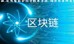 jiaotitpWallet边缘技术：如何