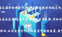: 最新金融区块链视频：技