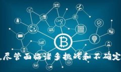 biao ti比特币与区块链：深