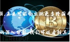   最新区块链专利技术：如