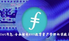 tpWallet钱包：全面解析EO