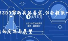 注意：以下内容为简要示