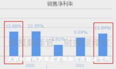 区块链行业最新龙头股排