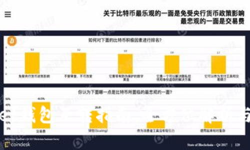 : TPWallet钱包互转指南：全方位解析与使用技巧