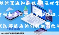   全面解析TopToken钱包：功