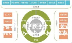 思考一个并且最接近用户