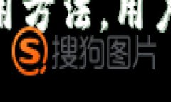   tpWallet私钥必须是32字节