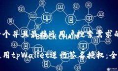 思考一个并且最接近用户
